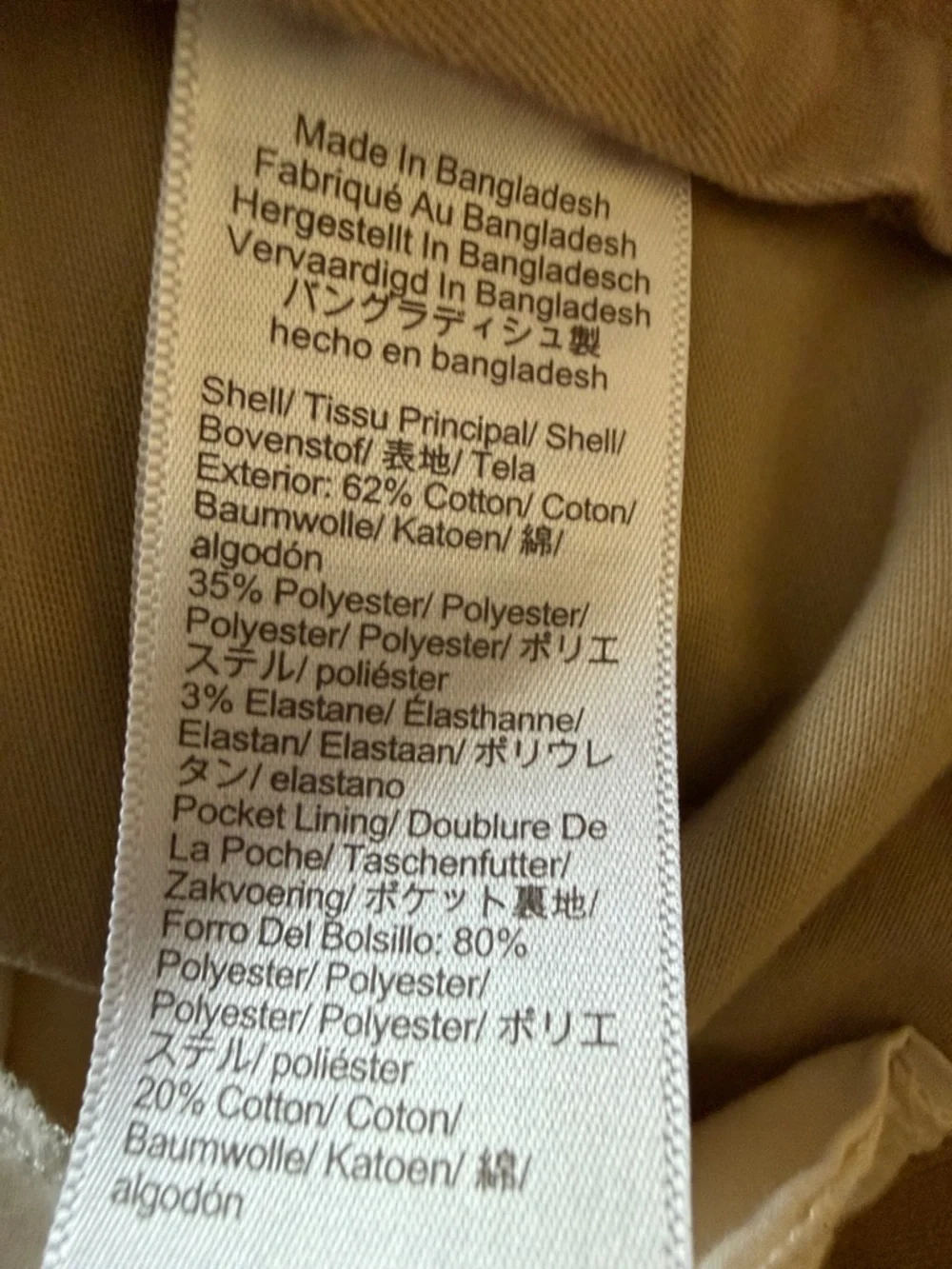 J.Crew Men's Flex Chino Pants - Khaki - 29x30‎